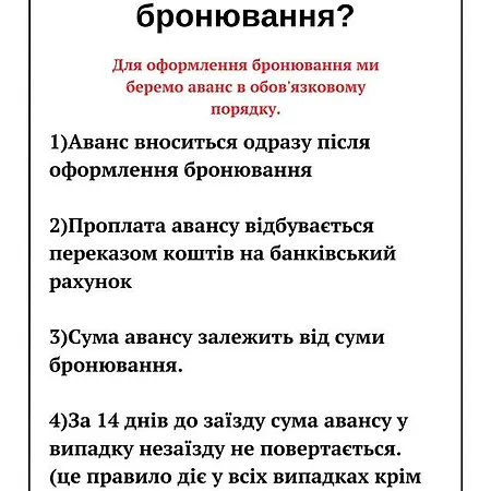 Бюджетна Студія Біля Резиденції Університету By Willox Czernowitz Exterior foto