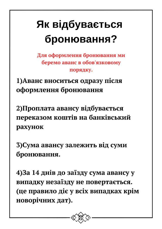 Бюджетна Студія Біля Резиденції Університету By Willox Apartment Chernivtsi