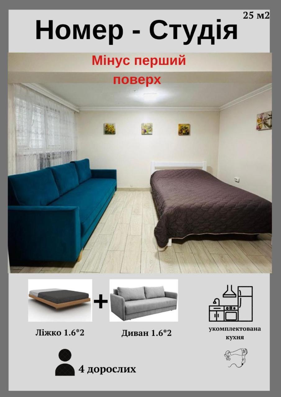Бюджетна Студія Біля Резиденції Університету By Willox