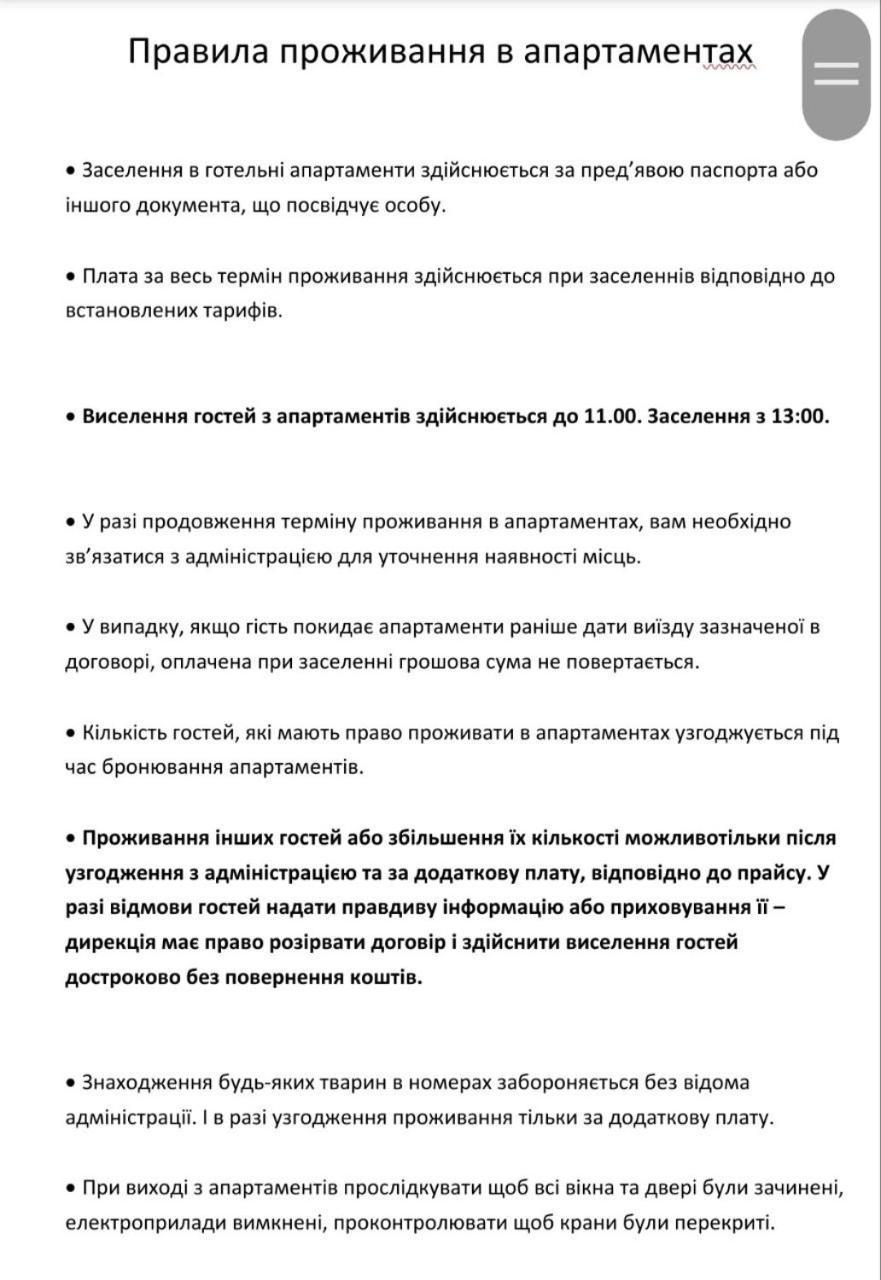 Бюджетна Студія Біля Резиденції Університету By Willox Apartment Chernivtsi